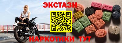 MESCALINE Будённовск