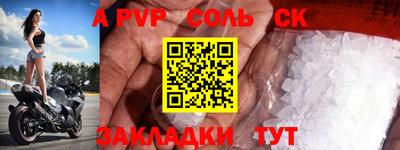 кокс Бугуруслан