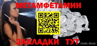 эйфоретик Абакан
