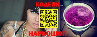 MESCALINE Будённовск