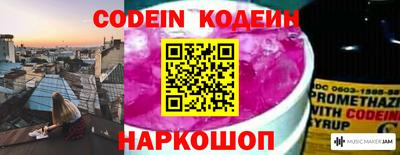 винт Беслан