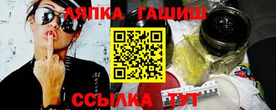 прущая мука Бийск