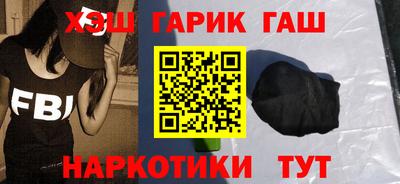 винт Беслан