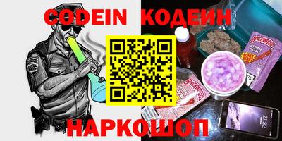 2c-b Бузулук