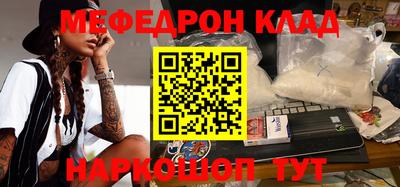 винт Беслан