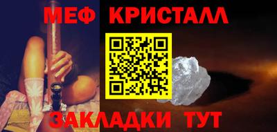 MESCALINE Будённовск