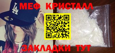 винт Беслан