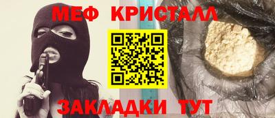 винт Беслан