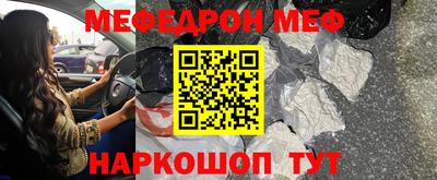 MESCALINE Будённовск
