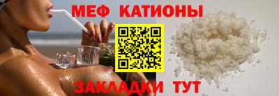 винт Беслан