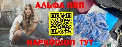 винт Беслан