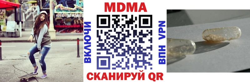 продажа наркотиков Гатчина MDMA crystal