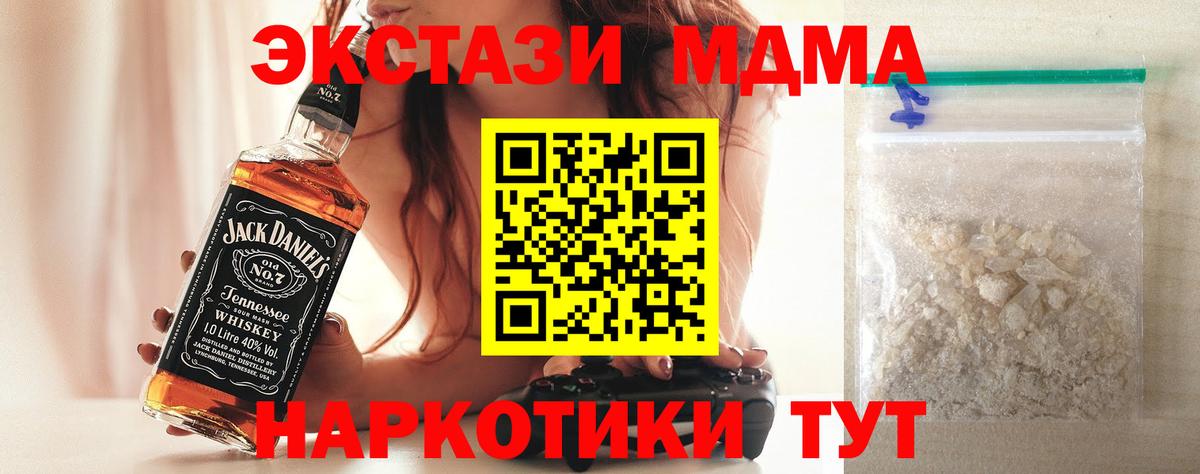 MDMA  Гатчина  MDMA VHQ 