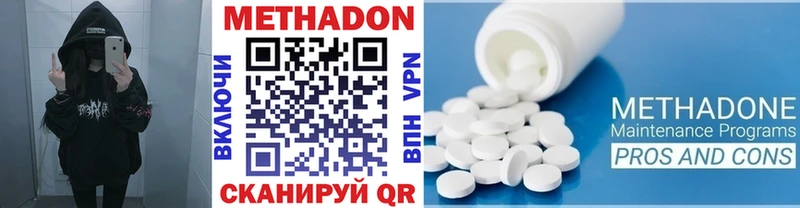 Метадон кристалл Гатчина