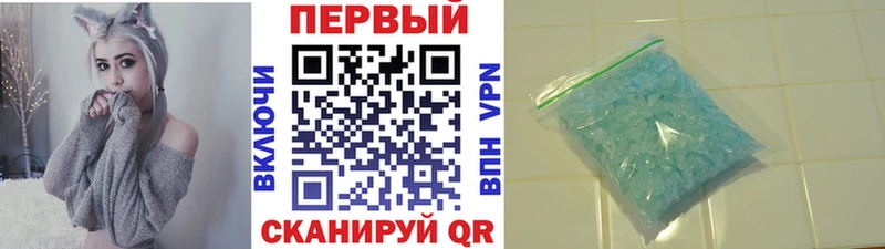 Метамфетамин Декстрометамфетамин 99.9%  Гатчина 