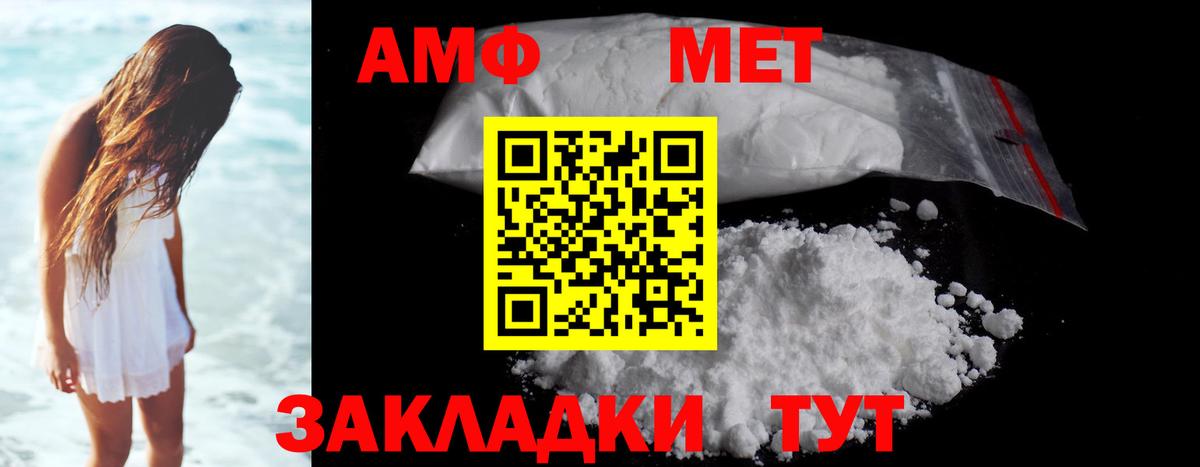 Метамфетамин пудра Гатчина