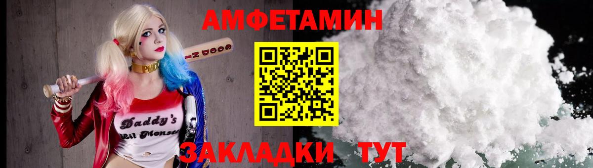 Метамфетамин Декстрометамфетамин 99.9%  Гатчина 