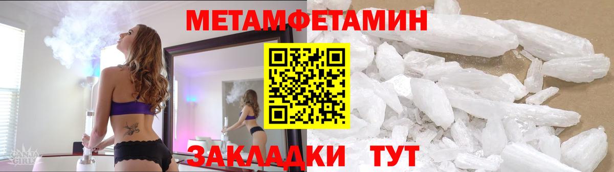 Метамфетамин винт  Вход с VPN  Гатчина  Метамфетамин винт 