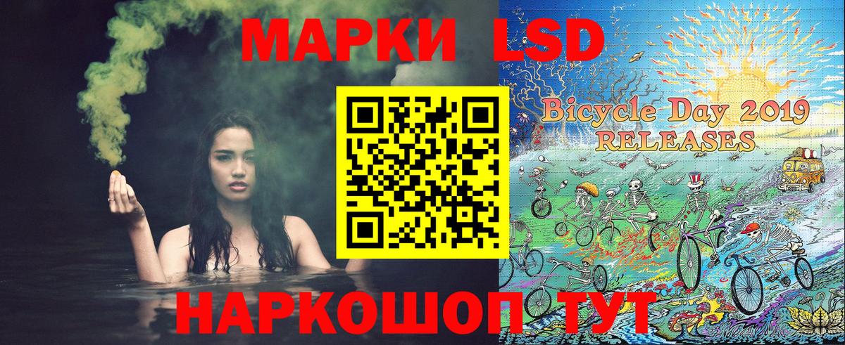 Наркотические марки 1,5мг Гатчина