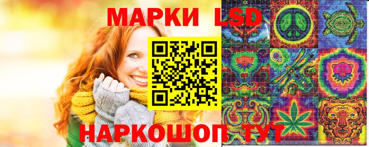 Наркотические марки 1,8мг Гатчина
