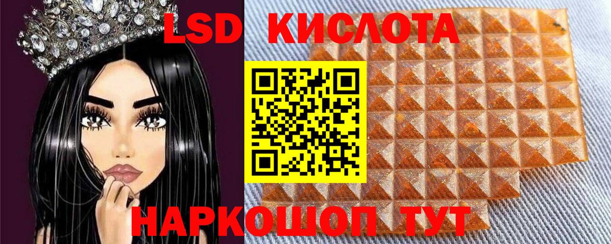 Наркотические марки  Гатчина  Марки 25I-NBOMe 1,5мг 