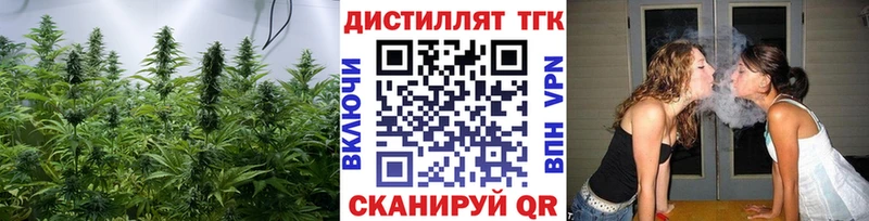 Дистиллят ТГК концентрат Гатчина