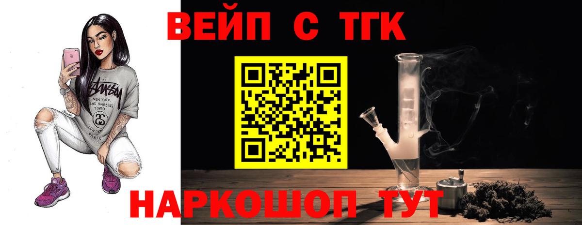 Гатчина  даркнет сайт  Вход с VPN  ТГК концентрат 