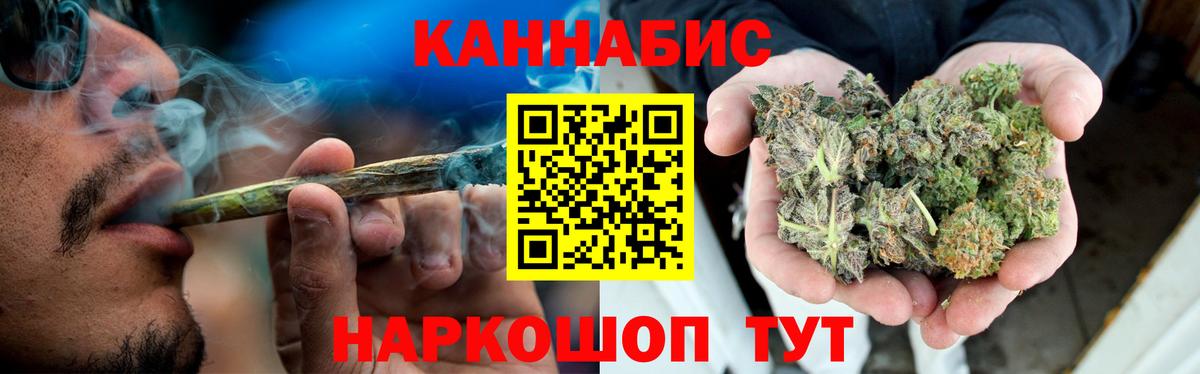 Канабис Ganja  Вход с VPN  Бошки марихуана сатива  Конопля Amnesia  Конопля план  Гатчина 