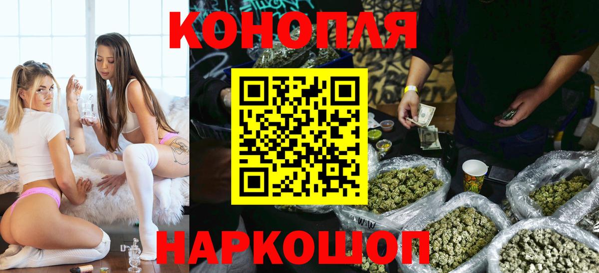Каннабис LSD WEED Гатчина